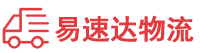 长沙到呼中区物流公司